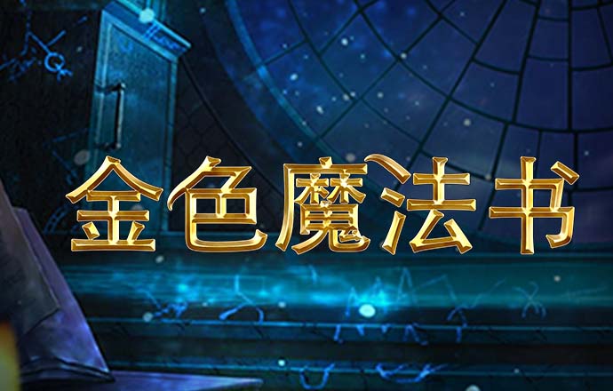 bd半岛·中国官方网站