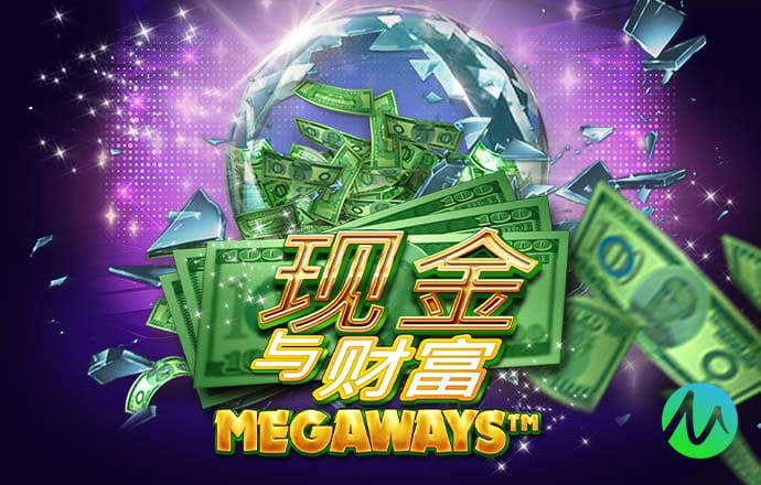 江南app